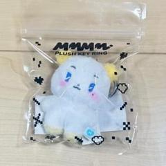 PLAVE - MMMM PLUSH KEYRING