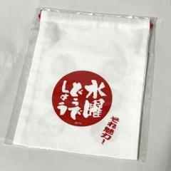 【新品・未開封】水曜どうでしょうグッズ22点 まとめ売り 2025年最新】水曜どうでしょう グッズの人気アイテム - メルカリ