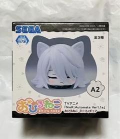 2025年最新】ニーアオートマタ おひるねこの人気アイテム - メルカリ