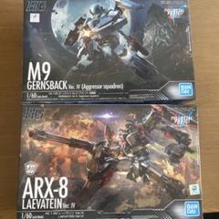 引退品です！値引き可能未組立HG M9 GERNSBACK &LAEVATEIN 引退品です！値引き可能未組立HG M9 GERNSBACK &LAEVATEIN