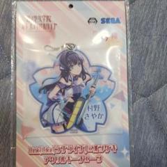 ラブライブ！ オンゲキ アクリルキーチェーン 村野さやか - メルカリ
