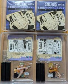 ワンピース 名場面ジオラマコレクション vol.8 ゾロ サンジ ワンピース 名場面ジオラマコレクション vol.8 ゾロ サンジ