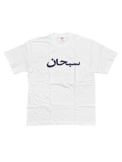 Supreme Arabic Logo Tee ホワイト se1103rのサムネイル