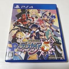 魔界戦記ディスガイア5 初回限定版