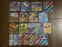 ポケモンカード　 RRまとめ売り✖️44枚