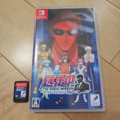 逃走中THE GREAT MISSION Nintendo Switch