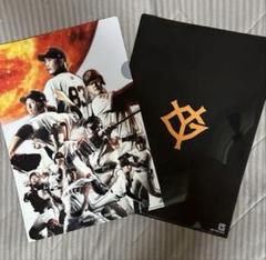【非売品】陽岱鋼（巨人）　クリアファイル 81UjzrIxA+L._UF350,350_QL80_.jpg