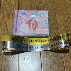 2025年最新】福本大晴の人気アイテム - メルカリ