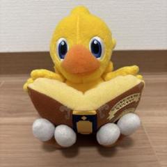 Amazon.co.jp: チョコボと魔法の絵本 ぬいぐるみ チョコボ