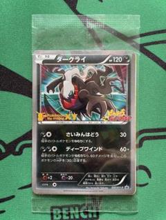 2025年最新】ポケモンカード サポート sarの人気アイテム - メルカリ