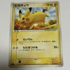 希少 wcp ピカチュウ ワールドチャンピオンズパック ポケモン