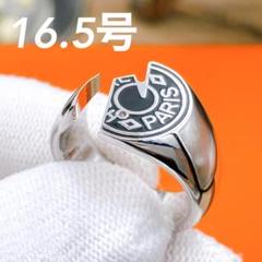 ◇エルメス◇ カルーゼル クルードセル リング シルバー ブラック 16.5号