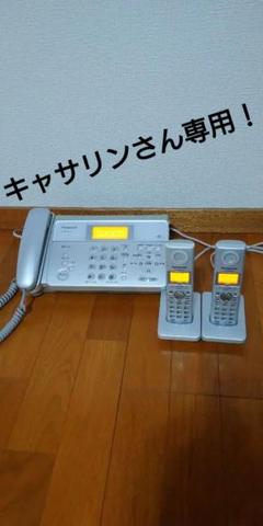 2025年最新】kx-pw211-sの人気アイテム - メルカリ 2025年最新】kx-pw211-sの人気アイテム - メルカリ