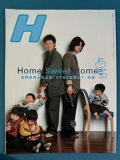 s&m☆2001年11月〜2002年11月号セット全13冊☆スナイパー s&m☆2001年11月〜2002年11月号セット全13冊☆スナイパー