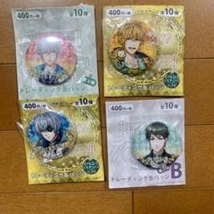 2025年最新】夢100 グレイシアの人気アイテム - メルカリ