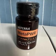 doTERRA　メタパワーアドバンテージ 新品未開封　60ｇ×30本入 doTERRA メタPWRアドバンテージ