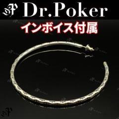 【新品】 クロムハーツ Tiny E CH Plus フープ ピアス
