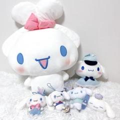 【匿名配送】　シナモロール　ぬいぐるみ　マスコット　まとめ売り　シナモン　新品