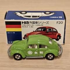 トミカ日本製6台ビートル トミカ】VOLKSWAGEN ビートル 日本製 ⑥ ゴールド カブリオレ 箱