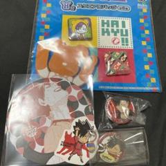 ハイキュー!! ジャンプ喫茶セット ハイキュー!!】SHONEN JUMP CAFE 上海 ジャンプショップ中国限定