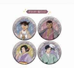 名探偵コナン 缶バッジ 街歩き 着物Style 諸伏高明 大和敢助