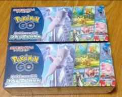 激安の スペシャルセット ポケモンGO 未開封 2セット シュリンク