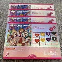 2025年最新】ラブライブ ラブカの人気アイテム - メルカリ