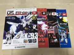 2025年最新】 ガンダム フィルム ザクの人気アイテム - メルカリ 2025年最新】 ガンダム フィルム ザクの人気アイテム - メルカリ