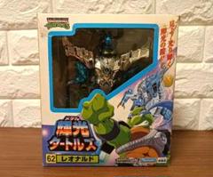 ★希少品★　輝光タートルズ レオナルド　ミュータント　タートルズ　フィギュア