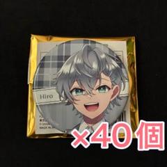 カラフルピーチ　ヒロ　缶バッジ40個　からぴちパラダイス2025 パラぴち カラフルピーチ ヒロ 缶バッジ40個 からぴちパラダイス2025 パラ