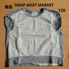 着画あり　美品　SWAP MEET MARKET 120