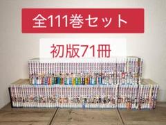 cat 　ワンピース ONEPIECE 全巻初版　全130冊 cat 様 専用 ワンピース ONEPIECE 全巻初版 全130冊