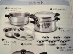 Amway - ⭐︎値下げ⭐︎画像追加　アムウェイ 6リットル　万能カップ5個 Amway - アムウェイ万能カップ6個セットの通販 by れい's shop