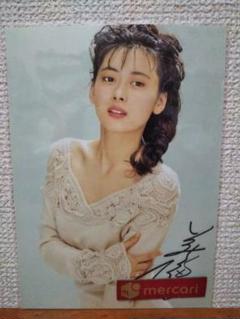 値下げしました❗中山美穂 さん 某化粧品メーカーの宣伝用生写真❗