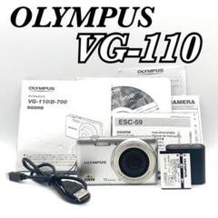 【完動品 美品】OLYMPUS VG-110 コンデジ 付属品完品 返金保証 完動品 美品】OLYMPUS VG-110 コンデジ 付属品完品 返金保証