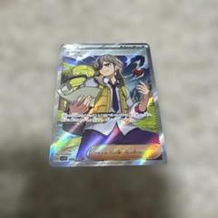 ペパー SR SV1V バイオレットex 099/078 4枚 Amazon.co.jp: ポケモンカードゲーム SV1V 099/078 ペパー