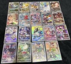 2025年最新】ポケモンカードchrまとめ売りの人気アイテム - メルカリ