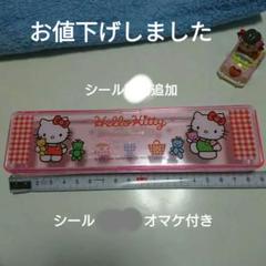 レトロ ハローキティ プラペンケース と ちよがみと シール