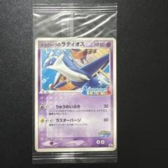 2025年最新】ポケパークグッズの人気アイテム - メルカリ