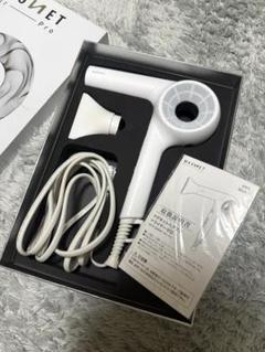 マグネットヘアプロ　ドライヤーゼロ　HCD-G06W ホリスティックキュアーズ 直営公式オンラインショップ / ホリ