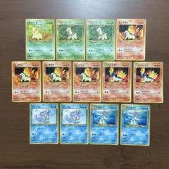 ポケモンカード 旧裏面 プレミアムファイル収録カード13枚セット