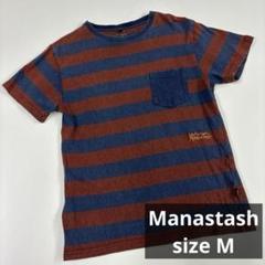 マナスタッシュ　ボーダーTシャツ　古着　ポケット　ポケT 麻　リネン　M