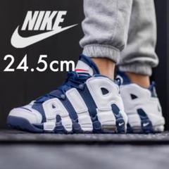 美品 NIKE AIR MORE UPTEMPO GS オリンピック 24.5