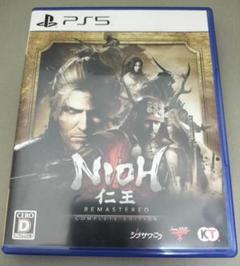 PS5 仁王 リマスター コンプリートエディション
