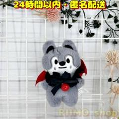 SKZOO ぬいぐるみ 吸血鬼 バンチャン ウルフチャン キーホルダー