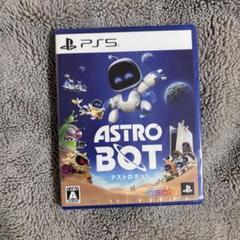 2025年最新】ASTROBOTの人気アイテム - メルカリ