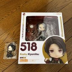 2025年最新】ねんどろいど 加州清光の人気アイテム - メルカリ