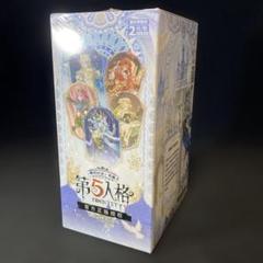 2025年最新】rの第五人格の人気アイテム - メルカリ
