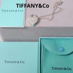ティファニー ハート ロック ネックレス カデナ SV925 リターントゥ ティファニー リターントゥ TIFFANY ハートロック カデナ ネックレス
