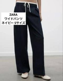 ZARA】WIDE-LEGパンツ ダブルウエストバンド ネイビー - メルカリ